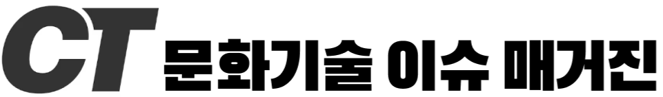 시내로와 매거진