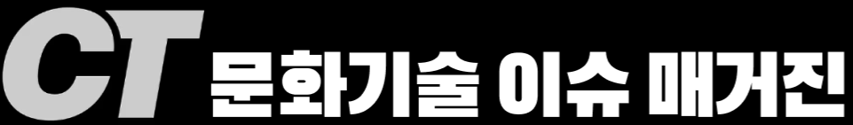 시내로와 매거진
